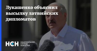 Александр Лукашенко - Лукашенко объяснил высылку латвийских дипломатов - nsn.fm - Белоруссия - Минск - Латвия