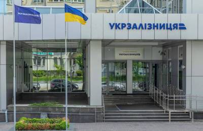 Иван Юрик - Укрзализныця заявляет об улучшении оборота грузовых вагонов - agroportal.ua