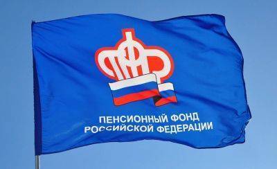 Профицит бюджета Пенсионного фонда России в 2020 году составил 575,6 млрд рублей - законопроект - smartmoney.one - Москва