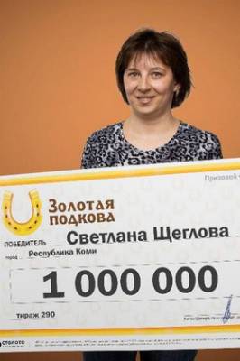 Жительница Коми выиграла в лотерею подарок судьбы - bnkomi.ru - респ. Коми