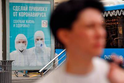 В России начали продавать страховки от рисков вакцинации против COVID-19 - lenta.ru