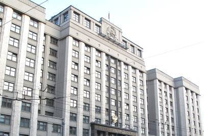 Госдума приняла закон о запрете на участие в выборах причастным к экстремизму - vm.ru