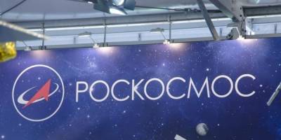 Отмытые деньги "Роскосмоса" нашли в Гонконге и ОАЭ - ruposters.ru - Московская обл. - Гонконг - Гонконг - Эмираты