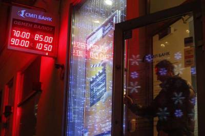 Рубль замедлил ход на фоне конвертации дивидендов Сбера - smartmoney.one - Москва - Omsk