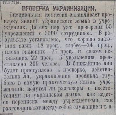 В Харькове суд отменил региональный статус русского языка - nakanune.ru - Украина - Харьков