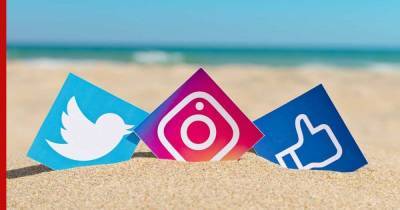 Facebook и Twitter обязали локализовать базы данных россиян до 1 июля - profile.ru - Twitter