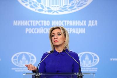 Мария Захарова - В МИД РФ назвали решение властей Риги убрать российский флаг неприкрытым неуважением - vm.ru - Москва - Рига - Латвия