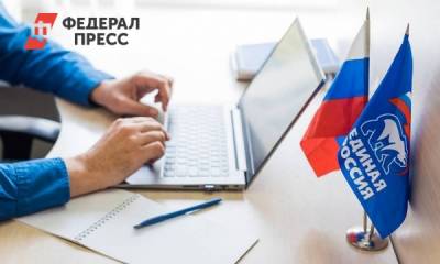 Александр Карелин - Число голосующих на праймериз ЕР превысило 2,5 миллиона - fedpress.ru - Москва - Московская обл. - ЦФО - Ярославская обл. - Тамбовская обл.