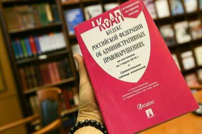 За оборот немаркированной продукции накажут крупными штрафами - pnp.ru