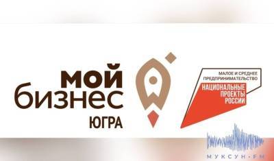 Помощь до бизнеса не доходит: как предприниматели ХМАО пережили пандемию - newizv.ru - Югра