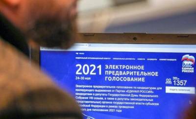 Андрей Артюхов - В предварительном голосовании "Единой России" участвуют молодые политики, общественники и волонтеры - news.megatyumen.ru - Тюменская обл.