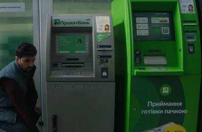 "ПриватБанк" планирует раздать деньги владельцам карт: как получить до 500 гривен - akcenty.com.ua