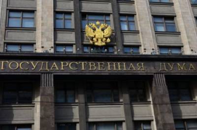 Павел Крашенинников - Андрей Клишас - Госдума РФ разрешила жителям оккупированного Крыма становиться "госслужащими" при наличии гражданства Украины - from-ua.com - Москва - Крым - Севастополь