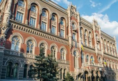Новая стратегия Нацбанка: что будет с инфляцией, наличными и кредитами - facenews.ua