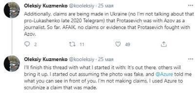 Александр Лукашенко - Роман Протасевич - Лукашенко заявил, что Протасевич воевал на Донбассе в составе «Азова» - narodna-pravda.ua - Швейцария - Минск