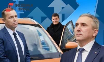 Вадим Шумков - Кто заработал больше Шумкова: на Урале о доходах не отчитался только один губернатор - fedpress.ru - Курганская обл. - Уральск - окр. Уральский
