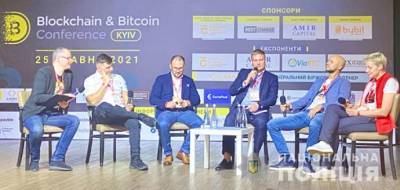 Bitcoin - Киберполиция приняла участие в конференции Blockchain & Bitcoin Conference - lenta.ua