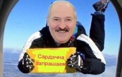 Александр Лукашенко - Александр Петров - Руслан Боширов - Роман Протасевич - В сети появились мемы на посадку самолета в Минске - korrespondent.net - Вильнюс - Минск - Ирландия