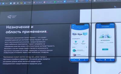 "Салом, Ташкент": столичные власти запустят приложение, объединяющее все популярные в городе услуги - podrobno.uz - Узбекистан - Ташкент