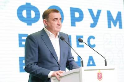 Алексей Дюмин - Алексей Дюмин поздравил тульских предпринимателей с профессиональным праздником - tula.mk.ru - Тула - Тульская обл.