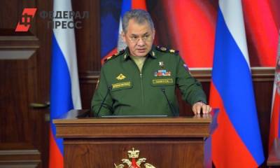 Сергей Шойгу - Baza сообщила, что военным запретят опускать глаза во время видеосовещаний - fedpress.ru - Москва