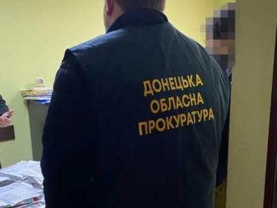 Прокуратура заочно сообщила о подозрении псевдочиновнику террористов "ДНР" - gordonua.com - ДНР - Донецкая обл.