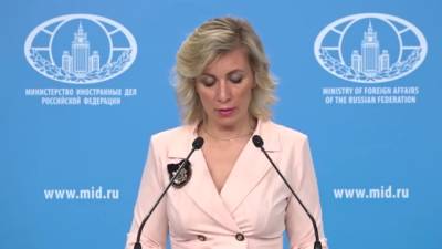 Мария Захарова - Захарова сравнила замену флага России в Риге с проявлением русофобии - piter.tv - Рига - Латвия