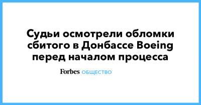 Судьи осмотрели обломки сбитого в Донбассе Boeing перед началом процесса - forbes.ru - Голландия