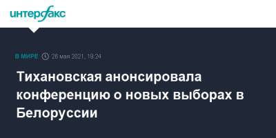 Светлана Тихановская - Тихановская анонсировала конференцию о новых выборах в Белоруссии - interfax.ru - Москва - Белоруссия - Швеция