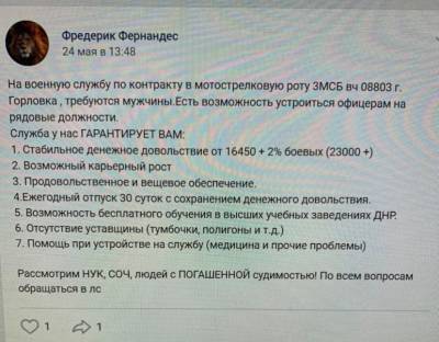 Юрий Бутусов - Сколько платят наемникам на военной службе в «ДНР» и «ЛНР» - narodna-pravda.ua - ДНР - ЛНР