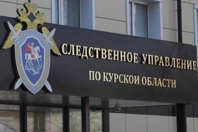 Проректор курского вуза подозревается в незаконном получении 80 тысяч рублей - chr.mk.ru - Курская обл.