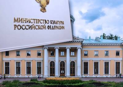 В ВООПИиК объяснили свое несогласие с новой позицией Минкульта по усадьбе «Архангельское» - mskgazeta.ru - Москва - Московская обл. - Красногорск