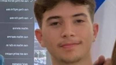 16-летний школьник в Раанане спас незнакомого сверстника от самоубийства - vesty.co.il