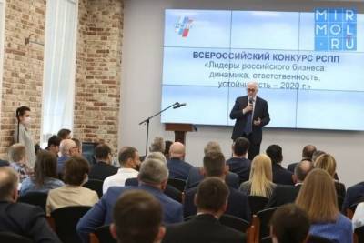 Александр Шохин - РСПП подтвердил высокое качество отчетности «Ростелекома» в области устойчивого развития - mirmol.ru