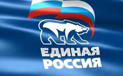 Сотрудники детсада в Петербурга пожаловались, что директор требует агитировать родителей голосовать на праймериз ЕР - echo.msk.ru - Санкт-Петербург - р-н Выборгский