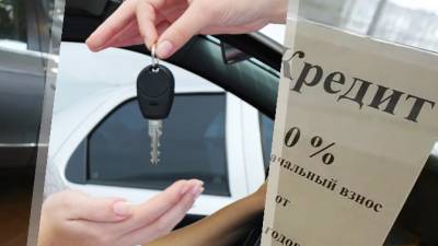 В апреле в России побит рекорд продаж автомобилей в кредит - usedcars.ru