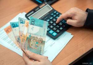 С 1 июля зарплаты бюджетников в Беларуси будут считать по-новому. В Минтруда пояснили, что изменится - 1prof.by