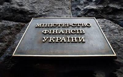 Госдолг в апреле вырос на $1,2 млрд - korrespondent.net - Украина