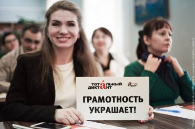 В Глазове появится Центр грамотности - gorodglazov.com - респ. Удмуртия