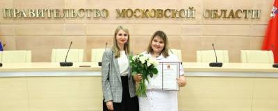 Два воспитателя из Раменского получили сертификаты на соципотеку - runews24.ru - Московская обл.