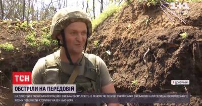 "Минималка 35 тысяч": военнослужащие рассказали об оплате на передовой и ситуации на Донбассе - tsn.ua - Нью-Йорк - Донбасс