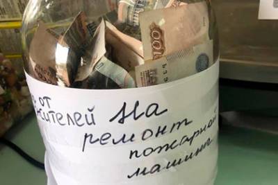 Александр Усс - Жители родного села российского губернатора скинулись на ремонт пожарной машины - lenta.ru - Красноярский край