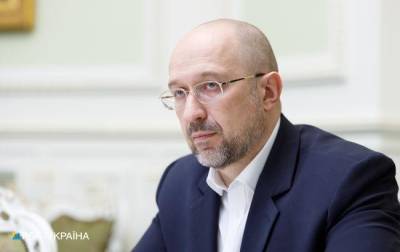 Денис Шмыгаль - В Кабмине достигли согласия по накопительной пенсии - ru.slovoidilo.ua