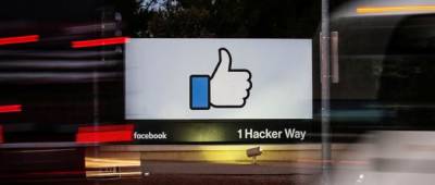 Facebook добавил функцию скрытия лайков под сообщениями - w-n.com.ua