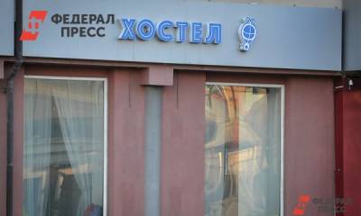 В России выросли цены на отели - fedpress.ru - Москва