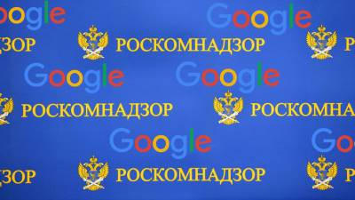 Андрей Липов - Глава Роскомнадзора назвал условие замедления Google - gazeta.ru