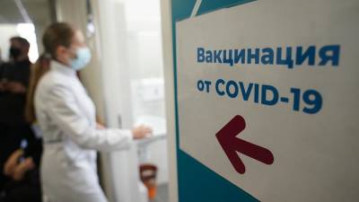 Названы требующие обязательную вакцинацию от COVID-19 профессии - iz.ru