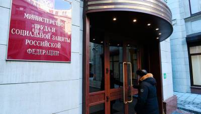 Дмитрий Медведев - Антон Котяков - Минтруд готов рассмотреть предложение о четырехдневной рабочей неделе - gazeta.ru