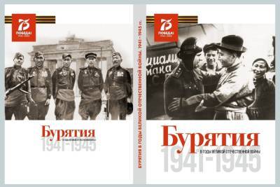 В Бурятии на архивном фестивале презентуют сборник документов о войне - ulan.mk.ru - респ.Бурятия