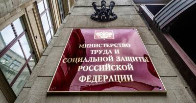 Дмитрий Медведев - Антон Котяков - Минтруд рассмотрит предложение о четырехдневной рабочей неделе - ren.tv - Москва